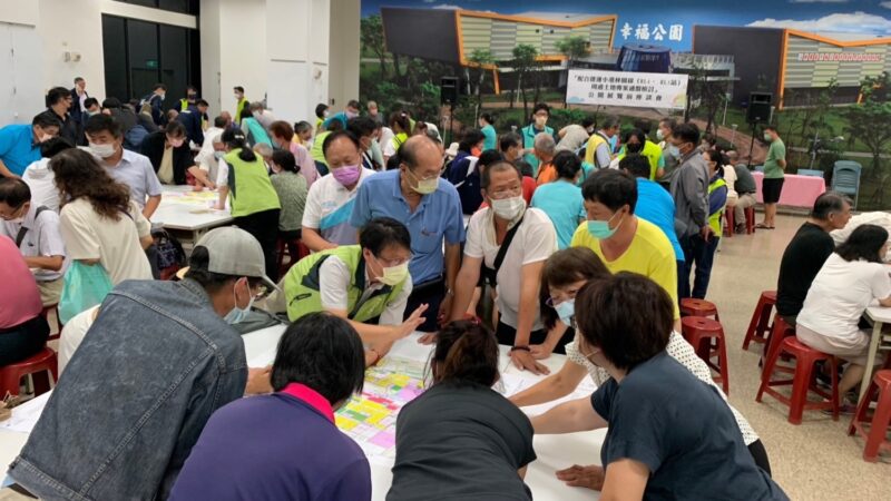 都市計畫民眾參與